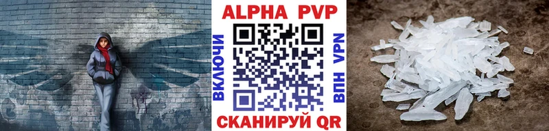 А ПВП мука  Алдан 