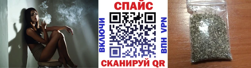 Бутират 1.4BDO купить закладку Алдан