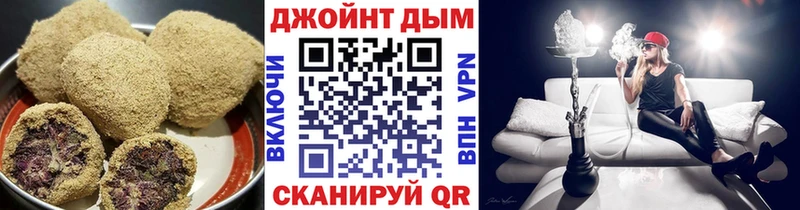 omg ONION  Алдан  Печенье с ТГК конопля 