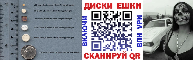 Экстази TESLA  Алдан 