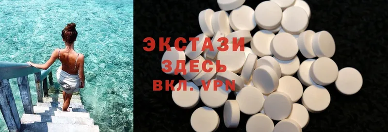 что такое   Алдан  Ecstasy 300 mg 