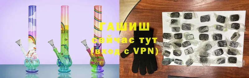 ГАШ VHQ Алдан