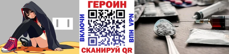 закладка  Алдан  Героин белый 