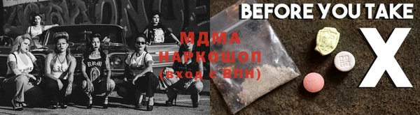 хмурый Медногорск
