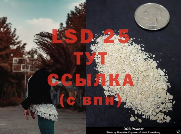 MDMA Premium VHQ Мегион