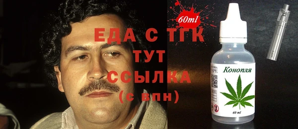 MDMA Premium VHQ Мегион