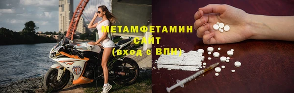 MDMA Premium VHQ Мегион