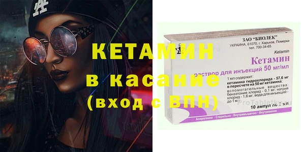 таблы Медвежьегорск
