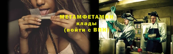 таблы Медвежьегорск