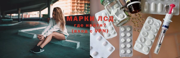 таблы Медвежьегорск