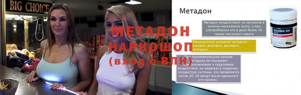 MDMA Premium VHQ Мегион