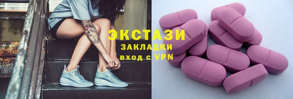 таблы Медвежьегорск