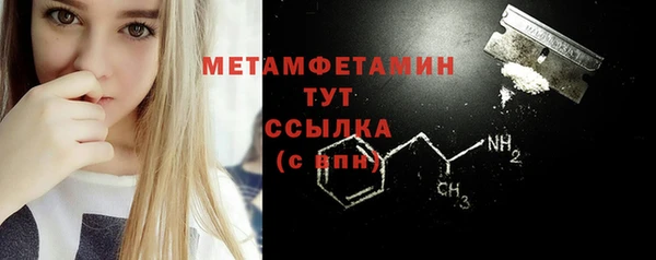 MDMA Premium VHQ Мегион