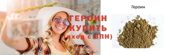 хмурый Медногорск