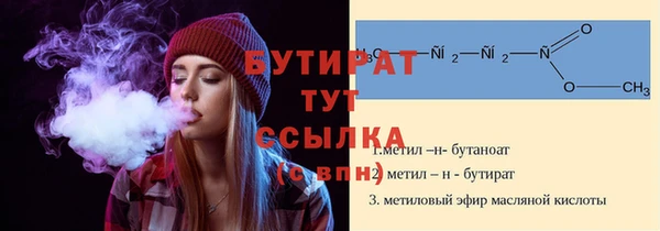таблы Медвежьегорск