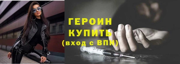 MDMA Premium VHQ Мегион