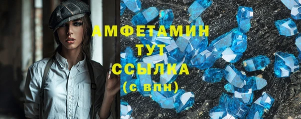 MDMA Premium VHQ Мегион