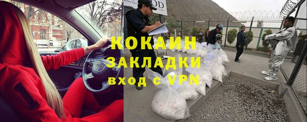 таблы Медвежьегорск