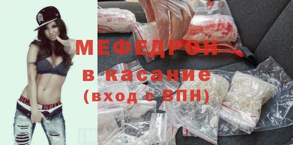 таблы Медвежьегорск