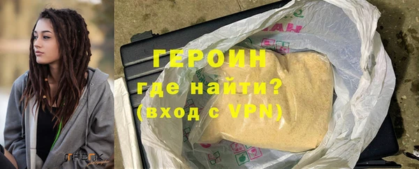 MDMA Premium VHQ Мегион