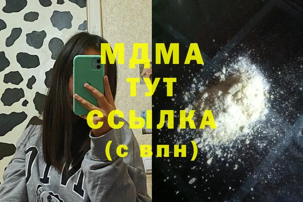 таблы Медвежьегорск