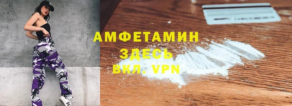 таблы Медвежьегорск