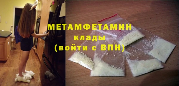 хмурый Медногорск