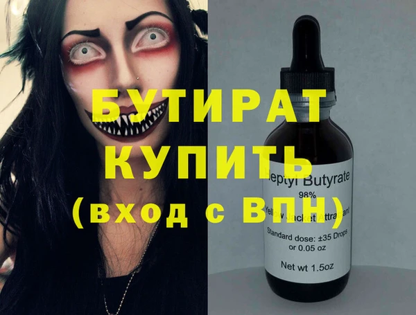 таблы Медвежьегорск