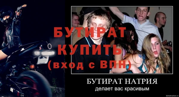 таблы Медвежьегорск