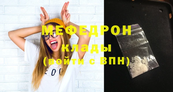 хмурый Медногорск