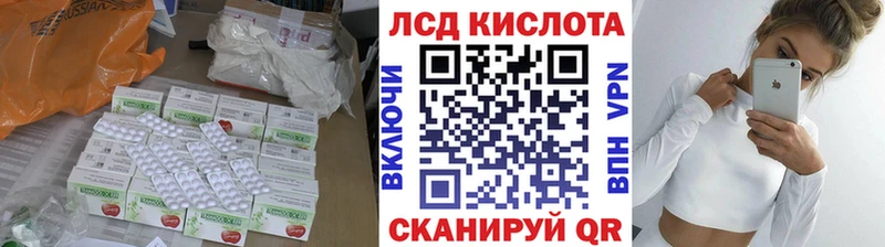 наркота  Алдан  LSD-25 экстази кислота 