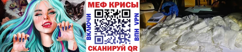 магазин продажи сайты даркнета состав Мефедрон мяу мяу Алдан