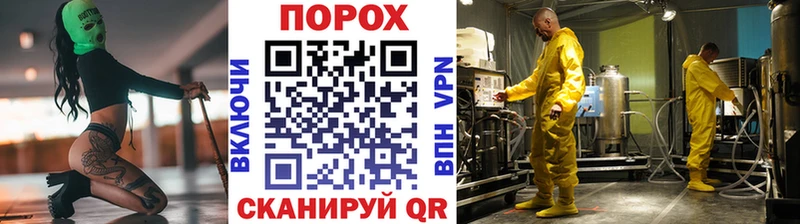 МЕТАМФЕТАМИН витя  Алдан 